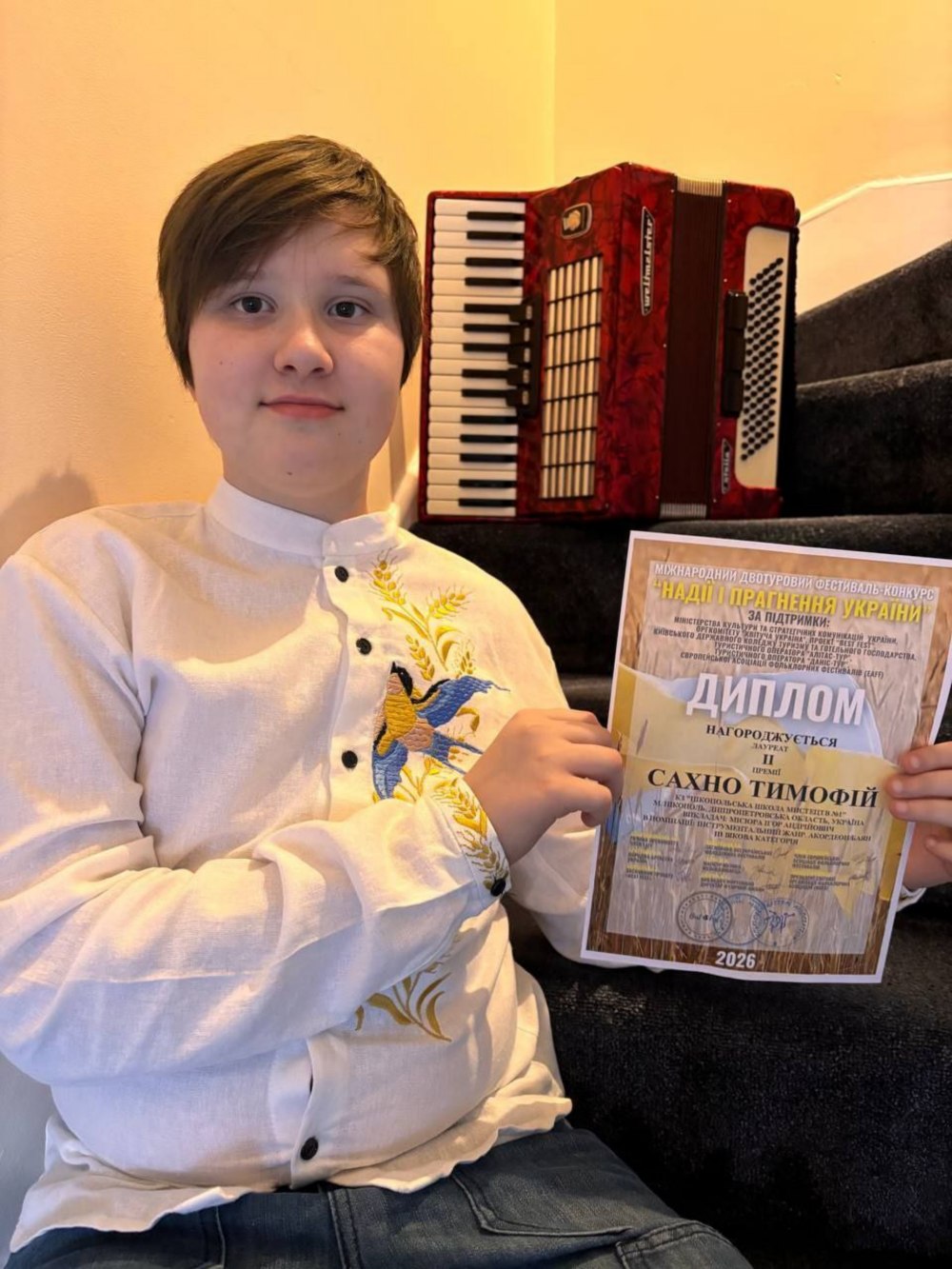 з Нікополя 7