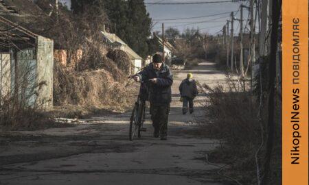 з прифронтового Нікополя