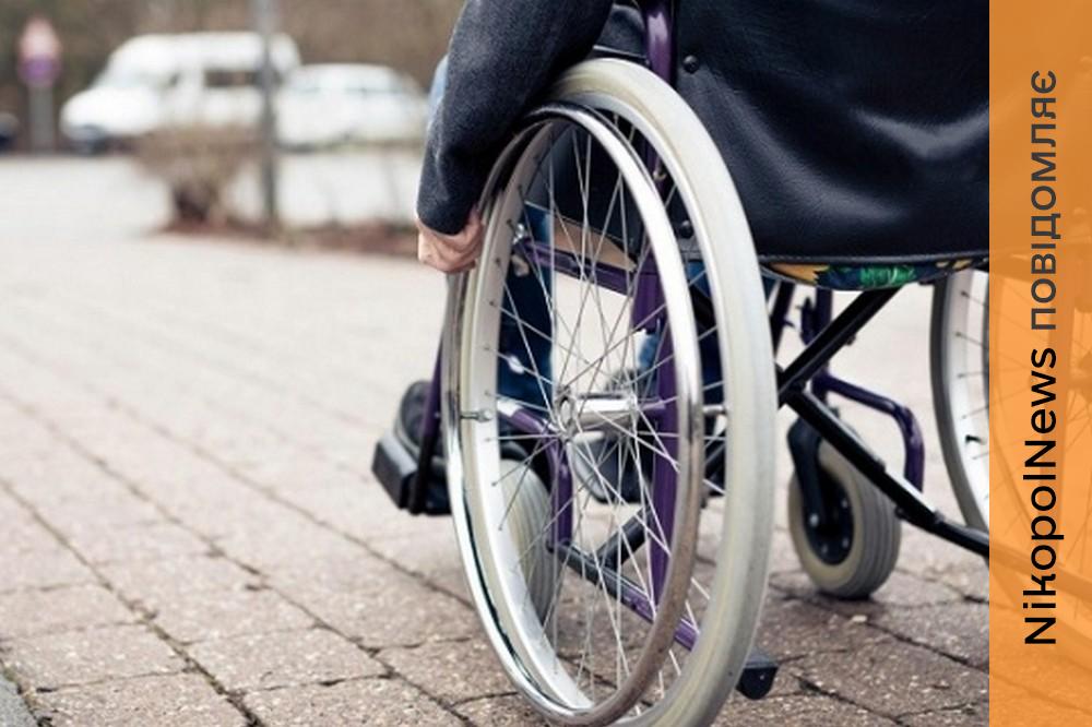 жителів Дніпропетровщини просять пройти опитування 2