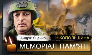 Вбиті росією мешканці Нікопольщини: Захисник з Нікополя Андрій Яценко сьогодні відзначав би своє 54-річчя