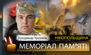 Вбиті росією мешканці Нікопольщини: Захисник з Нікополя Володимир Чухломін сьогодні відзначав би 42-річчя