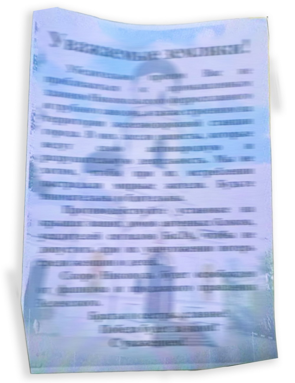 Окупанти знову розкидують у Нікополі листівки з ворожою брехливою пропагандою. Такий скид з дрону було здійснено сьогодні, 9 березня. Окупанти знову розкидують у Нікополі листівки з ворожою брехливою пропагандою. Такий скид з дрону було здійснено сьогодні, 9 березня.