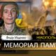 Вбиті росією мешканці Нікопольщини: Захисник з Нікополя Федір Міщенко сьогодні відзначав би 28-річчя