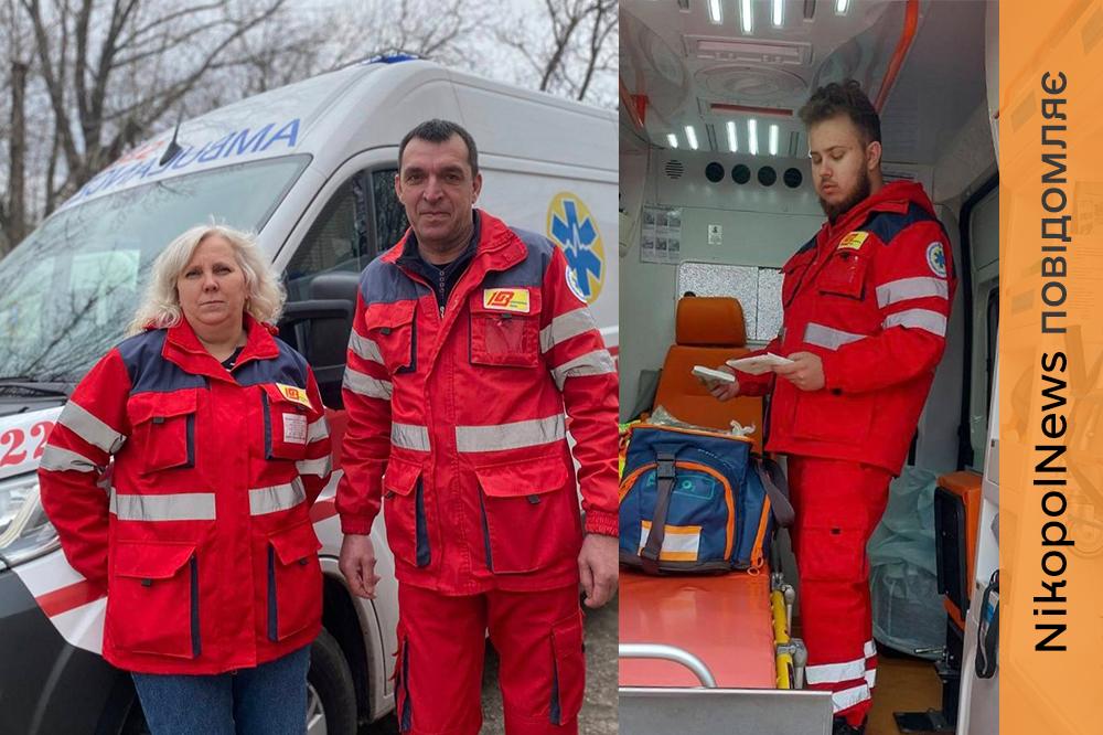 Дві бригади медиків рятували поранену на Нікопольщині родину під загрозою повторного удару 1 Дві бригади медиків рятували поранену на Нікопольщині родину під загрозою повторного удару