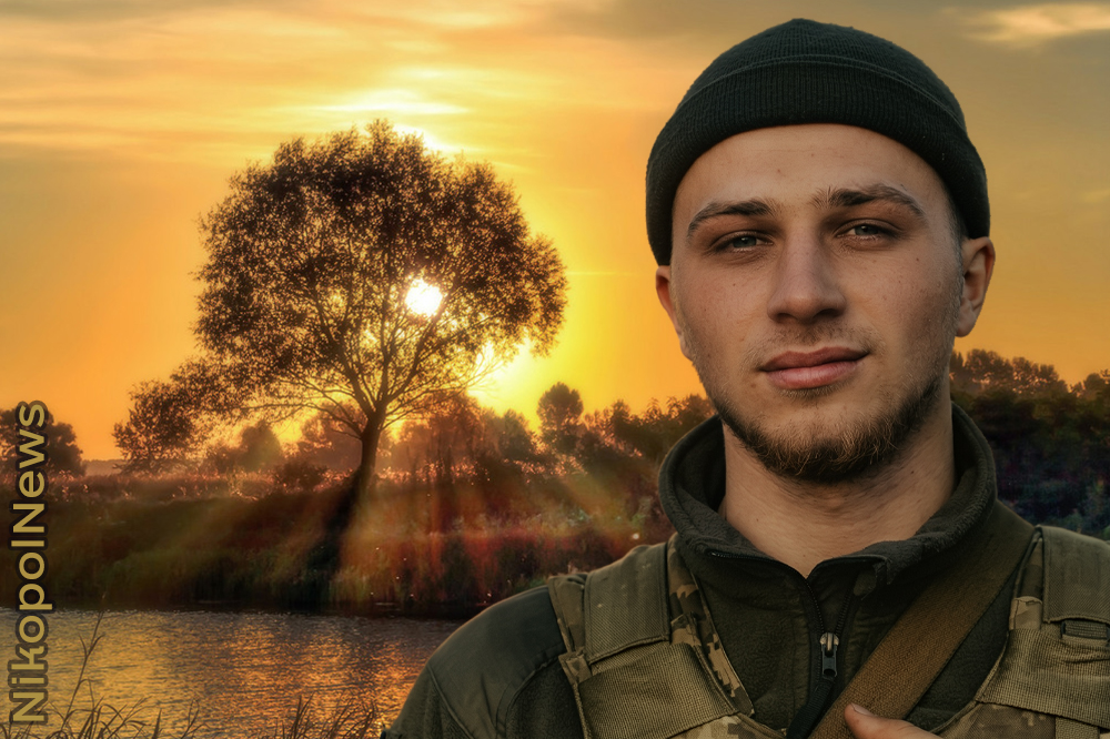 Вбиті росією мешканці Нікопольщини: Захисник з Мирівської громади Артем Бібіков сьогодні відзначав би 24-річчя Вбиті росією мешканці Нікопольщини: Захисник з Мирівської громади Артем Бібіков сьогодні відзначав би 24-річчя