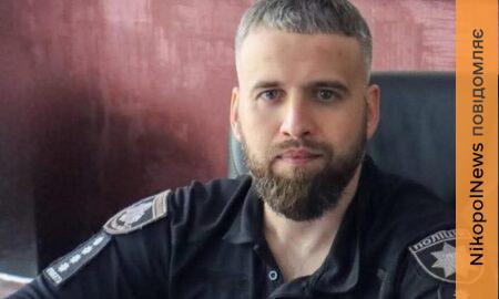 Посилене патрулювання і збільшення кількості нарядів: головний поліцейський Марганця звернувся до містян