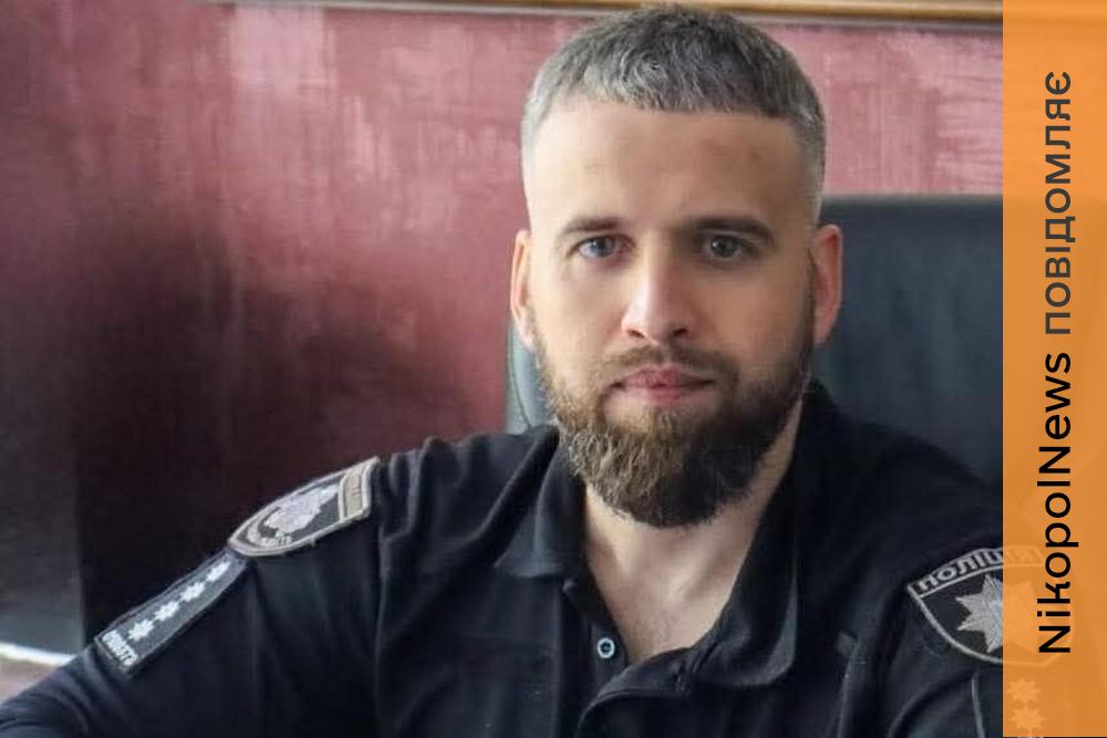 Посилене патрулювання і збільшення кількості нарядів: головний поліцейський Марганця звернувся до містян 1 Посилене патрулювання і збільшення кількості нарядів: головний поліцейський Марганця звернувся до містян