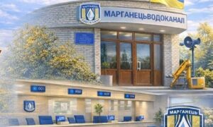 Водоканал Марганця запустив особистий кабінет: як скористатися