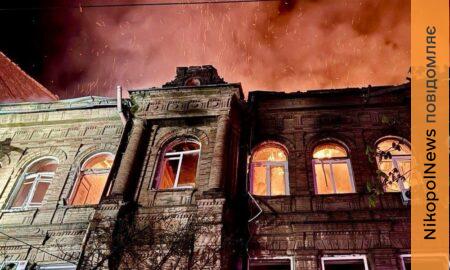 Жах у Дніпрі: загиблі, десятки поранених – серед них діти, горіли будинки в центрі (фото)