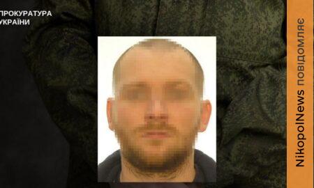 Добровільно перейшов на бік ворога і обстрілював Нікополь: повідомлено про підозру зраднику