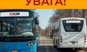 Увага! З 20 квітня у Нікополі змінюються графік і рух автобусів НЗФ