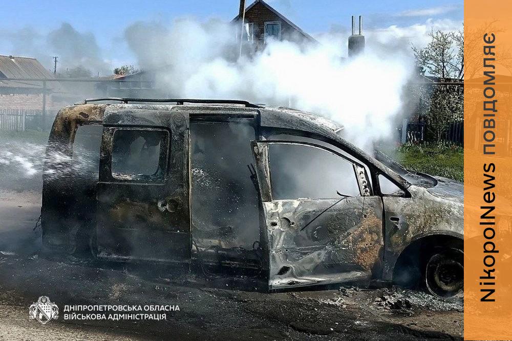 Ворог вбив на Нікопольщині людину і ще двох поранив, атакувавши автівку FPV-дроном 1 Ворог вбив на Нікопольщині людину і ще двох поранив, атакувавши автівку FPV-дроном