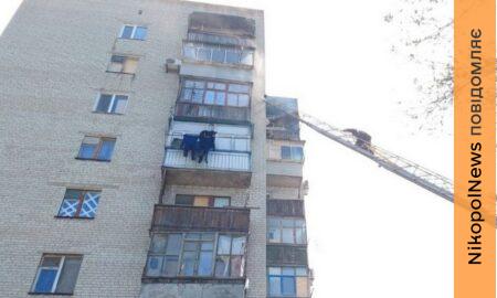 Влучання FPV-дрона у 9-поверхівку, врятована людина, хибний виклик: звіт від ДСНС Марганця за тиждень