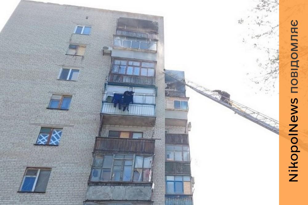 Влучання FPV-дрона у 9-поверхівку, врятована людина, хибний виклик: звіт від ДСНС Марганця за тиждень