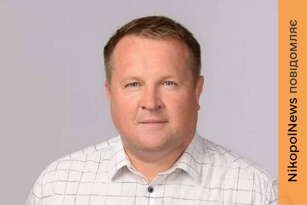 Погоджено звільнення Івана Базилюка з посади голови Нікопольської РВА – постпред Кабміну у ВР