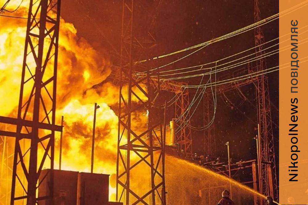 Через удар по енергооб’єкту Марганець 25 квітня залишився без світла і води