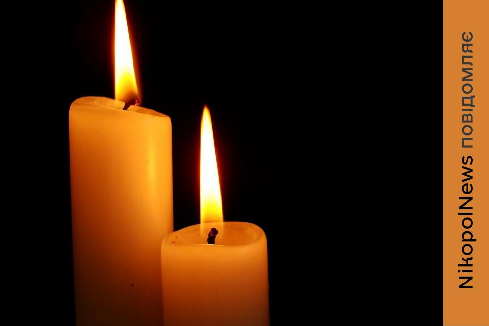 Приїхав, щоб допомогти, і загинули разом: названо ім’я четвертої вбитої на ринку у Нікополі людини (фото) 1 Приїхав, щоб допомогти, і загинули разом: названо ім’я четвертої вбитої на ринку у Нікополі людини (фото)