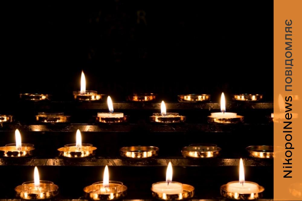 12 людей загинули на Нікопольщині тільки за останні 8 днів: рідні можуть отримати виплати від області 1 12 людей загинули на Нікопольщині тільки за останні 8 днів: рідні можуть отримати виплати від області