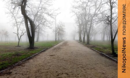 2 квітня на Дніпропетровщині очікуються небезпечні метеорологічні явищa 2