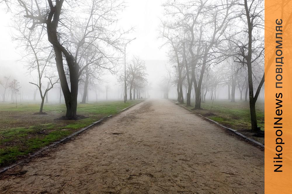 2 квітня на Дніпропетровщині очікуються небезпечні метеорологічні явищa 2