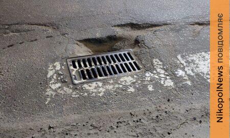 У Нікополі виділили майже мільйон на ремонт дощоприймальних колодязів та зливової каналізації