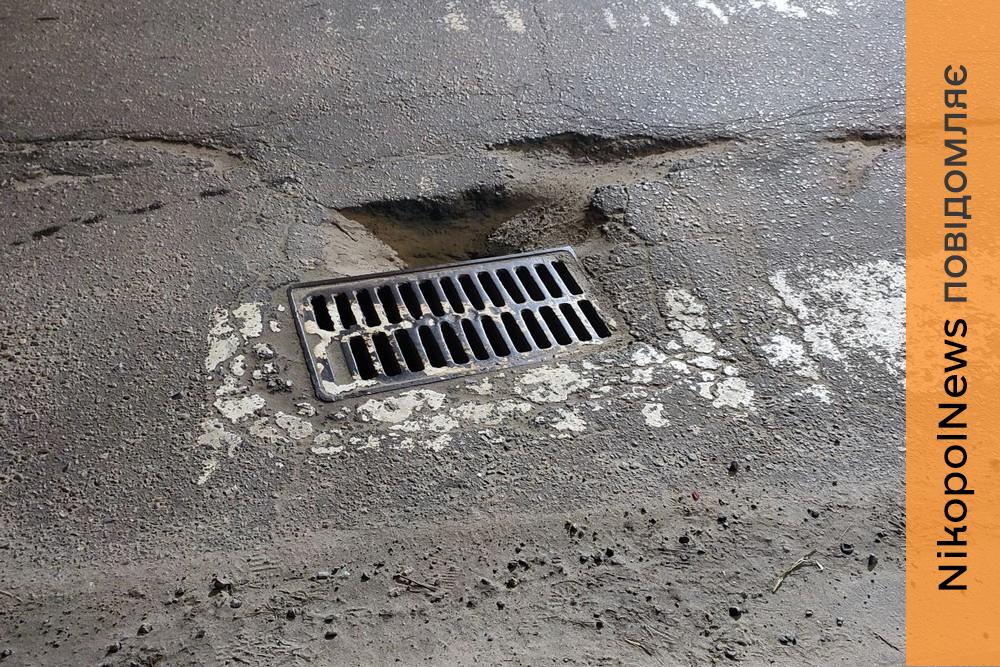 У Нікополі виділили майже мільйон на ремонт дощоприймальних колодязів та зливової каналізації