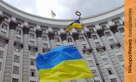 Погоджено кандидатуру на посаду голови Нікопольської РВА