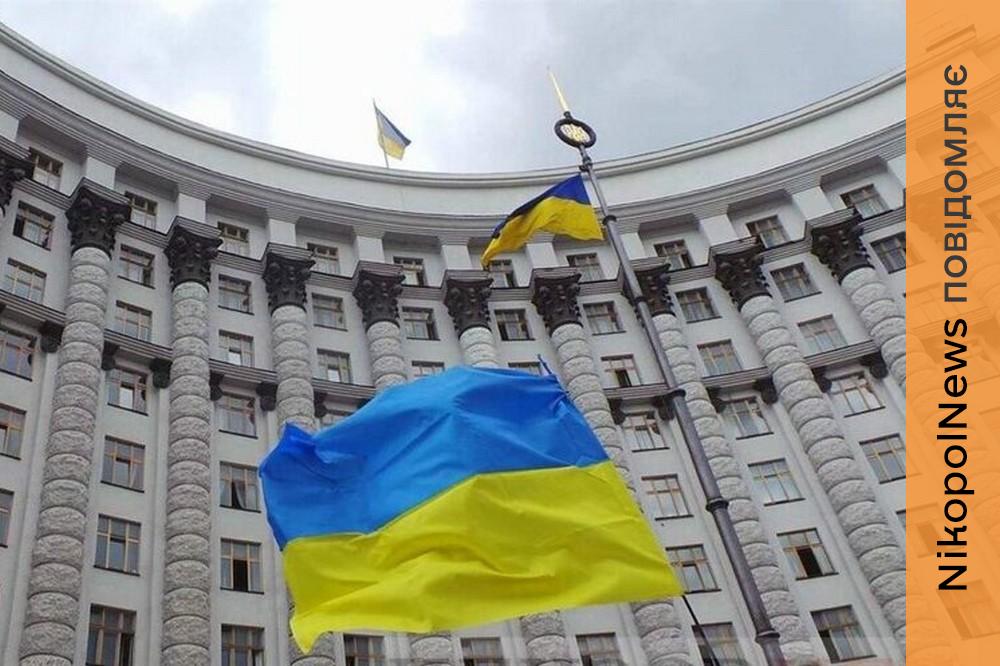 Погоджено кандидатуру на посаду голови Нікопольської РВА