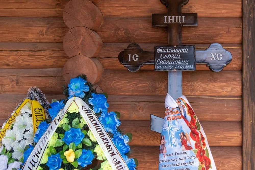 Вбиті росією мешканці Нікопольщини. Захисник з Нікополя Сергій Тихоненко загинув 26 квітня 2022 року. Тож сьогодні четверті роковини його смерті. І ми вшановуємо пам’ять Героя!