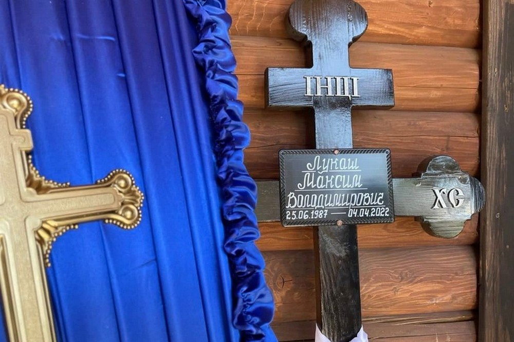 Максим Лукаш