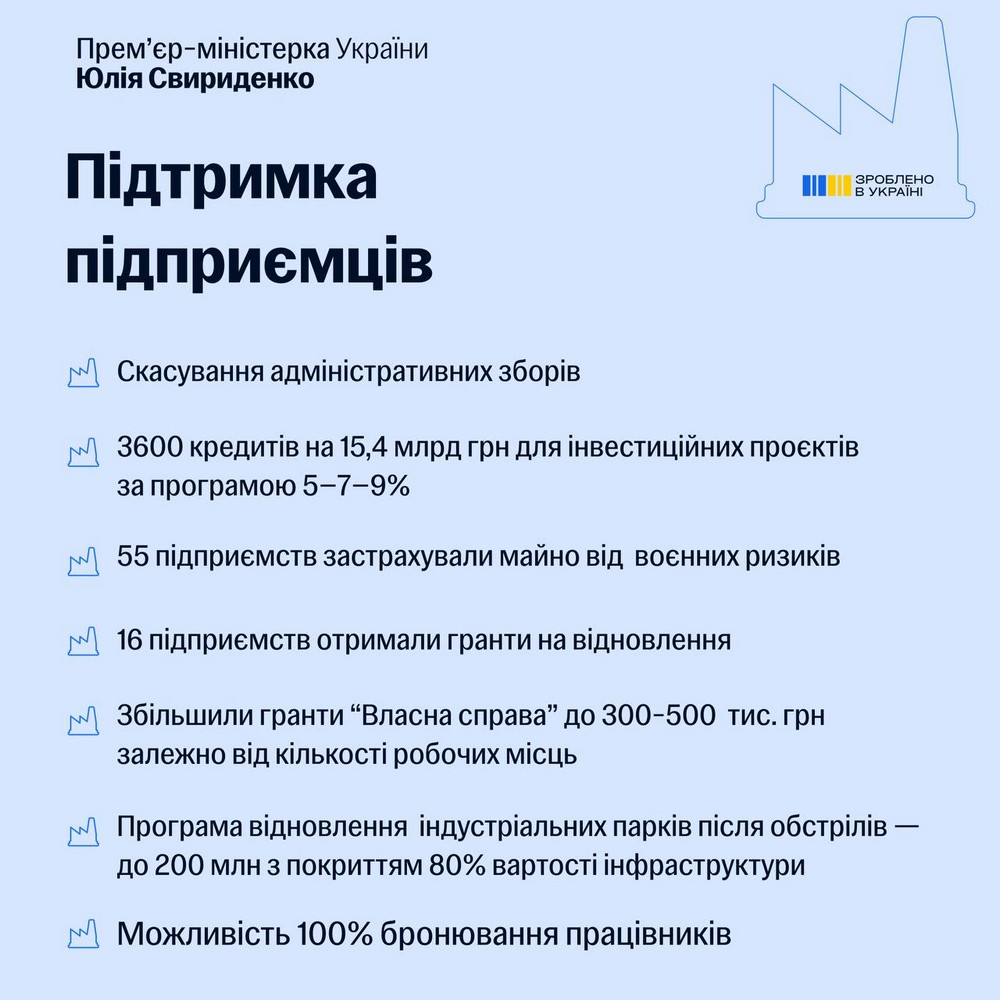 Доплати, гранти, компенсації тощо: програми підтримки прифронтових регіонів від держави у 2026 році.