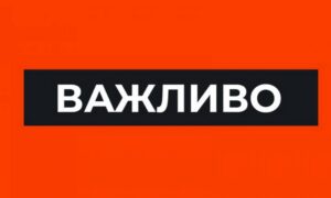 Влада Нікополя звернулася до містян у зв’язку з погіршенням безпекової ситуації