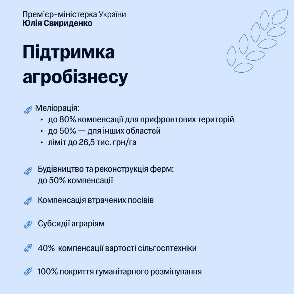 Доплати, гранти, компенсації тощо: програми підтримки прифронтових регіонів від держави у 2026 році.