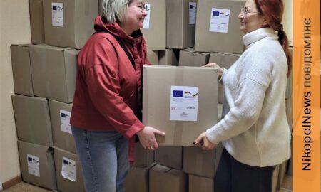 У Нікополі ВПО певної категорії отримали гігієнічні набори (фото)