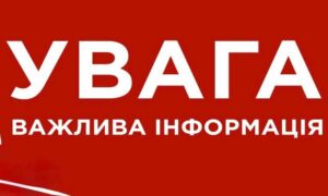 Лікарня Нікополя перевантажена: мешканців закликають обмежити планові візити