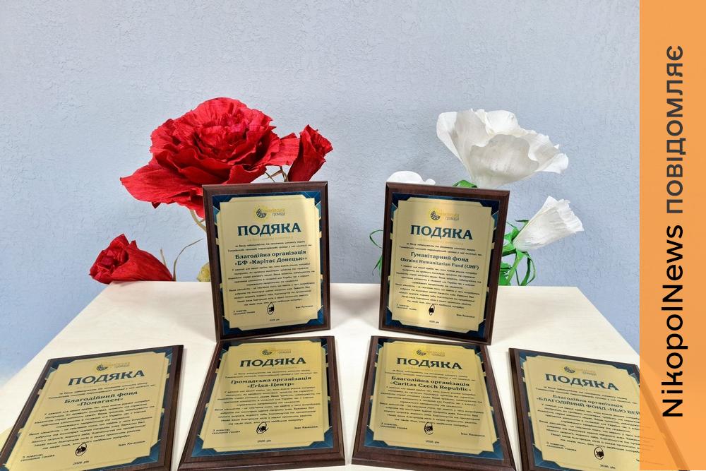 Підтримка Томаківської громади: що вдалося реалізувати у 2026 році