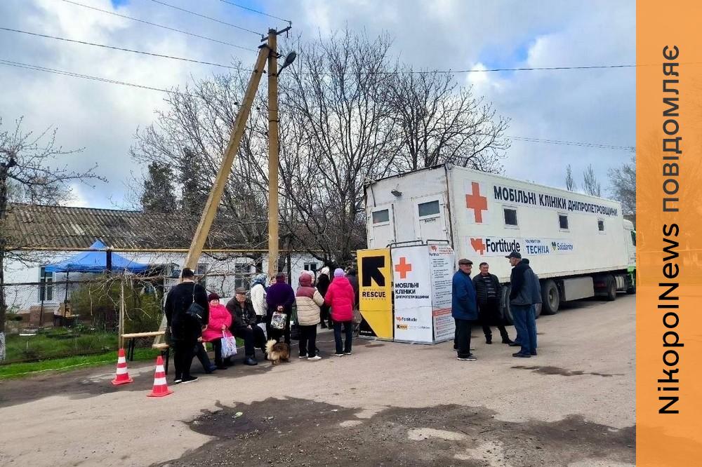 Продовжує працювати мобільна клініка на Нікопольщині: які послуги можна отримати (фото) 1 Продовжує працювати мобільна клініка на Нікопольщині: які послуги можна отримати (фото)