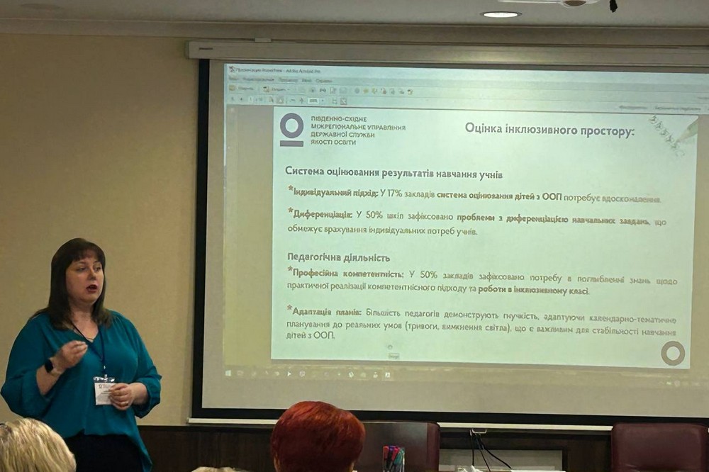 Освітяни Покрова підвищують фаховий рівень з метою підтримки дітей, постраждалих від війни Освітяни Покрова підвищують фаховий рівень з метою підтримки дітей, постраждалих від війни