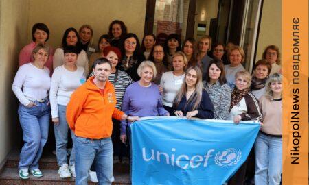 Освітяни Покрова підвищують фаховий рівень з метою підтримки дітей, постраждалих від війни