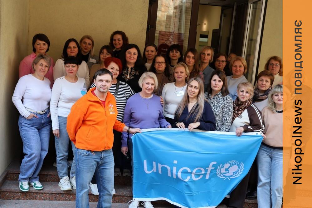 Освітяни Покрова підвищують фаховий рівень з метою підтримки дітей, постраждалих від війни