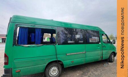 5 поранених на Нікопольщині внаслідок ударів по маршрутці і авто, також під обстрілами була Синельниківщина