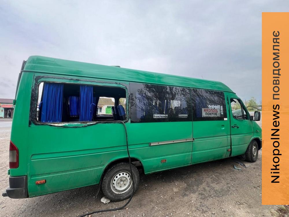 5 поранених на Нікопольщині внаслідок ударів по маршрутці і авто, також під обстрілами була Синельниківщина 1 5 поранених на Нікопольщині внаслідок ударів по маршрутці і авто, також під обстрілами була Синельниківщина