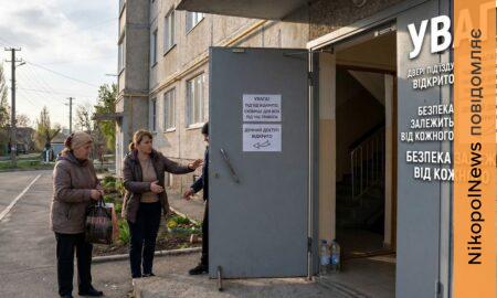 У зв’язку з безпековою ситуацією мешканців Нікопольщини повторно просять не зачиняти двері під’їздів