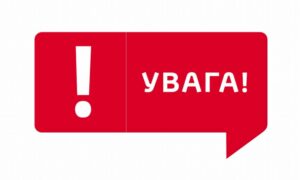 Стартує видача гуманітарної допомоги у Покрові для місцевих мешканців і ВПО – хто і як може отримати