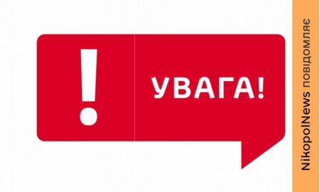 Стартує видача гуманітарної допомоги у Покрові для місцевих мешканців і ВПО – хто і як може отримати