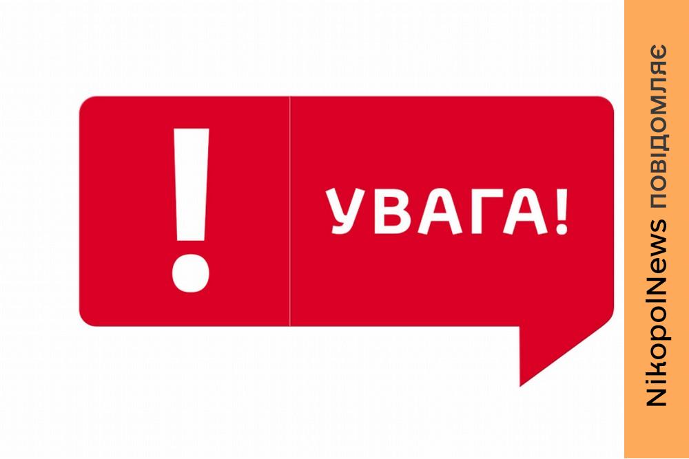 Стартує видача гуманітарної допомоги у Покрові для місцевих мешканців і ВПО – хто і як може отримати