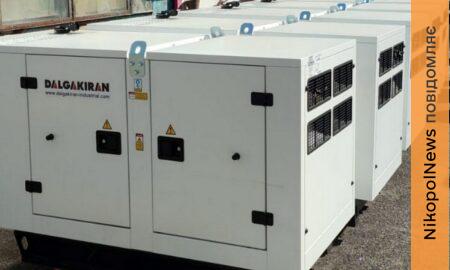 Нікополь отримав генератори та зарядні станції від міжнародних партнерів