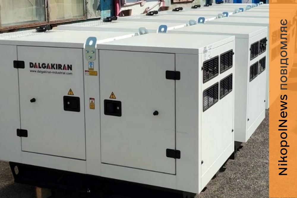 Нікополь отримав генератори та зарядні станції від міжнародних партнерів