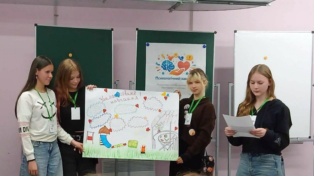 У Покрові відбувся хакатон в рамках тижня психології у закладах освіти (фото)