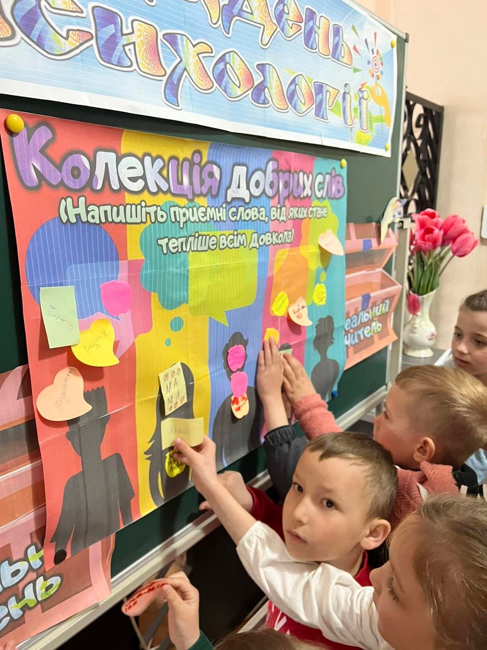 У Покрові відбувся хакатон в рамках тижня психології у закладах освіти (фото)